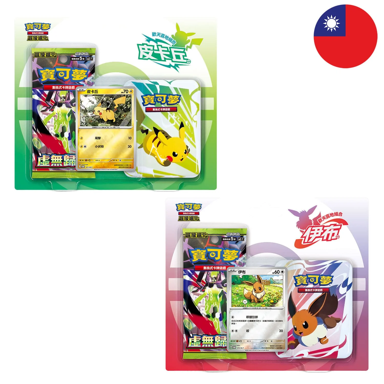 Pokémon